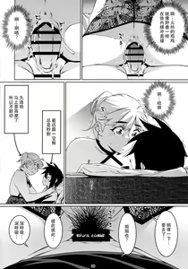 Page 63 of Otonano Omochiya 30 Futaba no Ohanashi Matome 5 - preview thumbnail