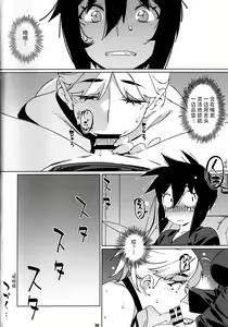 Page 78 of Otonano Omochiya 30 Futaba no Ohanashi Matome 5 - preview thumbnail