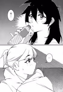 Page 82 of Otonano Omochiya 30 Futaba no Ohanashi Matome 5 - preview thumbnail