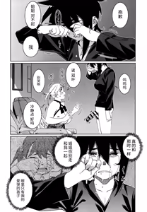 Page 95 of Otonano Omochiya 30 Futaba no Ohanashi Matome 5 - preview thumbnail