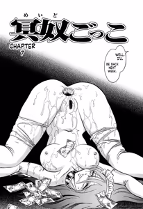 Page 127 of Maid Gokko - preview thumbnail