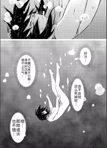 Page 15 of Otonano Omochiya 26 - preview thumbnail