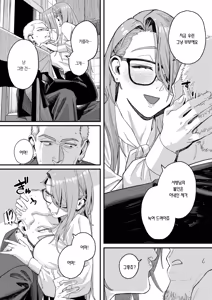 Page 12 of Norainu no Ie - The Stray Dog's House | 들개의 집 - preview thumbnail