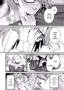 Page 19 of Norainu no Ie - The Stray Dog's House | 들개의 집 - preview thumbnail