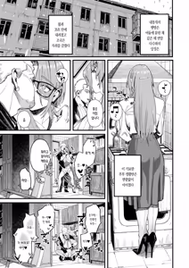 Page 20 of Norainu no Ie - The Stray Dog's House | 들개의 집 - preview thumbnail