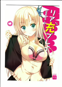 Riajuu Play — hentai manga cover on Fhentai