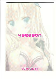 Page 16 of Riajuu Play - preview thumbnail