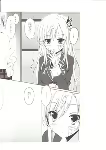 Page 4 of Riajuu Play - preview thumbnail