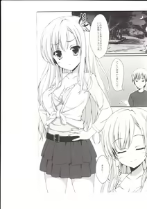 Page 5 of Riajuu Play - preview thumbnail