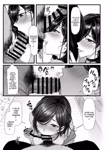 Page 14 of Netorare Saimin Apuri ~ Somerare Mesu-nobi suru Haha-musume ~ | Приложение для NTR-гипноза: развращённые мать и дочь ведут себя как похотливые самки - preview thumbnail