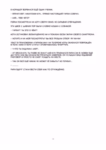 Page 70 of Netorare Saimin Apuri ~ Somerare Mesu-nobi suru Haha-musume ~ | Приложение для NTR-гипноза: развращённые мать и дочь ведут себя как похотливые самки - preview thumbnail