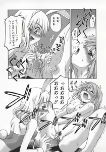 Page 103 of SPOON - preview thumbnail