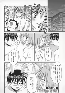 Page 115 of SPOON - preview thumbnail
