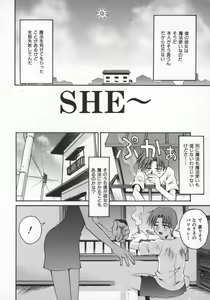 Page 116 of SPOON - preview thumbnail