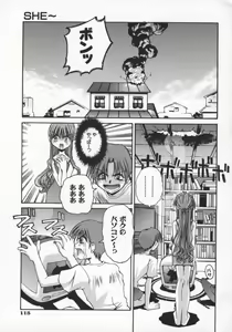 Page 118 of SPOON - preview thumbnail