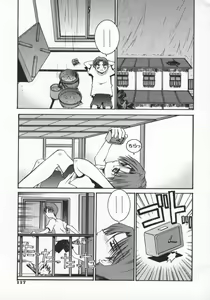 Page 120 of SPOON - preview thumbnail