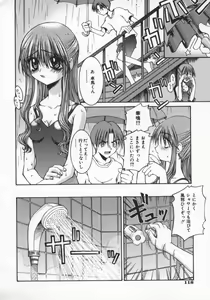 Page 121 of SPOON - preview thumbnail