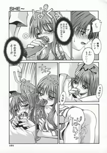 Page 124 of SPOON - preview thumbnail