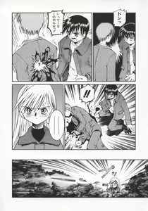 Page 13 of SPOON - preview thumbnail