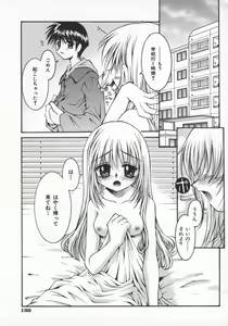 Page 136 of SPOON - preview thumbnail