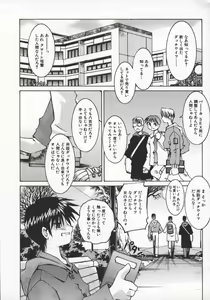 Page 138 of SPOON - preview thumbnail