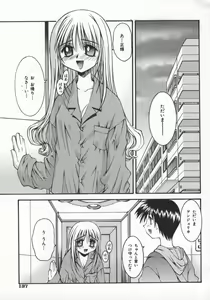 Page 140 of SPOON - preview thumbnail