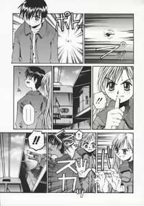 Page 14 of SPOON - preview thumbnail