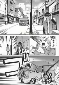 Page 16 of SPOON - preview thumbnail