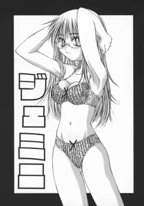 Page 34 of SPOON - preview thumbnail