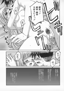 Page 48 of SPOON - preview thumbnail