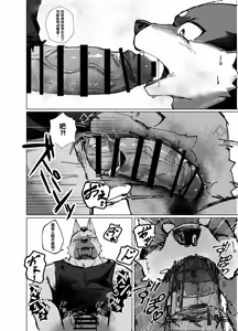Page 22 of 実技試験は22時 - preview thumbnail