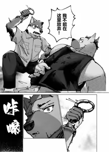 Page 27 of 実技試験は22時 - preview thumbnail