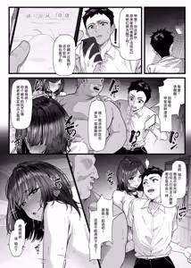 Page 46 of Netorare Saimin Apuri ~ Somerare Mesu-nobi suru Haha-musume ~ | 被NTR催眠APP彻底洗脑 ~如母猪般献媚的母女~ - preview thumbnail