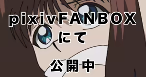 Page 16 of スカル - preview thumbnail