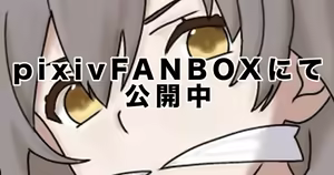 Page 75 of スカル - preview thumbnail