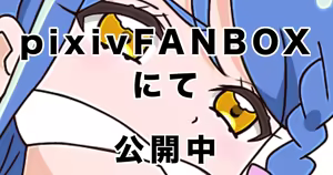 Page 10 of スカル - preview thumbnail