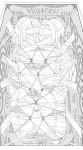 Page 869 of falalalalalalal - preview thumbnail