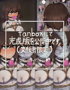 Page 201 of Sarami Katsuo - preview thumbnail