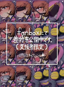 Page 228 of Sarami Katsuo - preview thumbnail