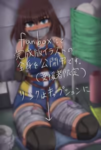 Page 257 of Sarami Katsuo - preview thumbnail