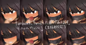 Page 300 of Sarami Katsuo - preview thumbnail