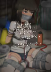 Page 314 of Sarami Katsuo - preview thumbnail