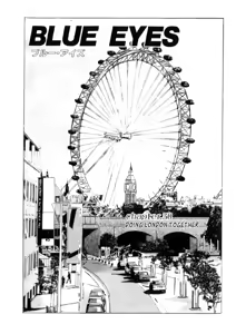 Page 77 of BLUE EYES Vol. 6 - preview thumbnail