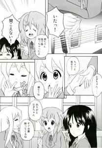 Page 29 of Girlie! - preview thumbnail