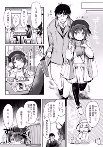 Page 22 of Tokitsukaze to Issho ni. Juukyuu - preview thumbnail
