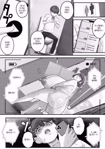 Page 27 of Chara Otoko ni Netorareru Tare Deka Nagachichi Kaa-san 2 - preview thumbnail