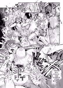 Page 19 of Tai Kage Tokushu Butai Kakyuu Dansei Shokuin no Nichijou EX2 | 대 그림자 특수부대 하급 남성 대원의 일상 EX2 - preview thumbnail