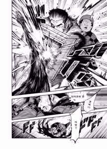 Page 9 of Tai Kage Tokushu Butai Kakyuu Dansei Shokuin no Nichijou EX2 | 대 그림자 특수부대 하급 남성 대원의 일상 EX2 - preview thumbnail