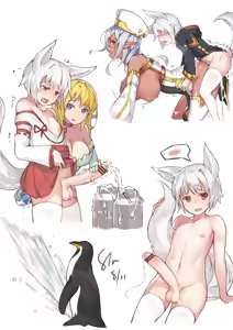 Page 281 of Stmast1993 (uncensored) - preview thumbnail