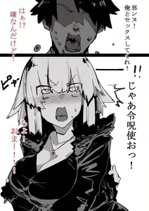 Page 522 of kazuoGGGG - preview thumbnail
